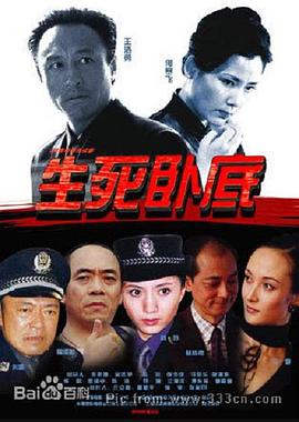 现代应召女郎 封面图