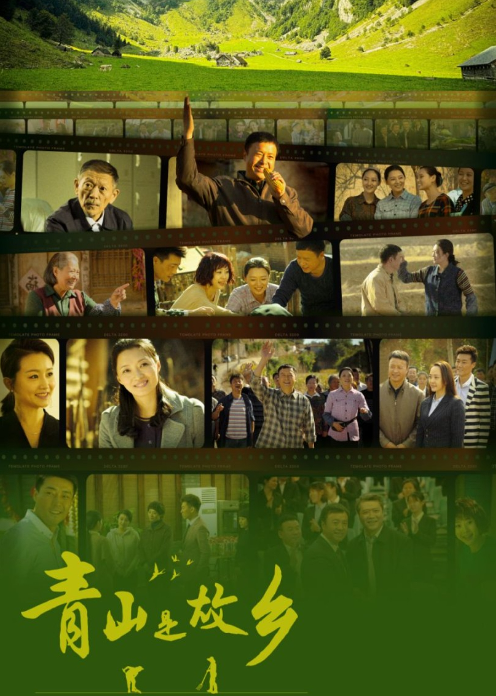 闪婚后总裁要假戏真做啦 封面图