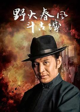 女子监狱大屠杀 封面图