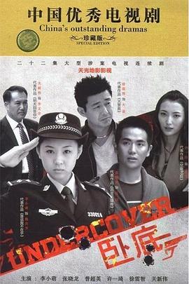 重生八零悍妻逆袭 封面图