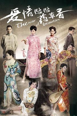 正义联盟：神魔之战 封面图