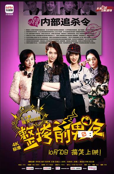 长沙保卫战 封面图