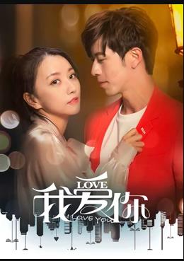 孽吻1996国语 封面图